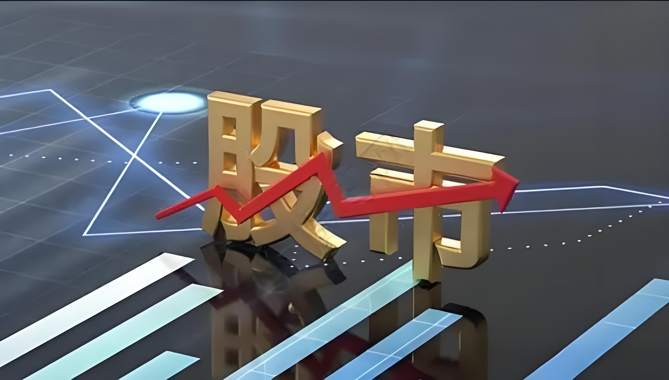 股票配資服務 中國—洪都拉斯自貿協定早期收獲將于2024年9月1日生效